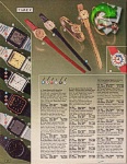 Timex 1985 125.jpg